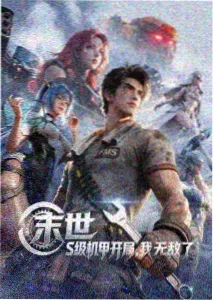 后街女孩