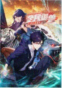 偶像集结!Uni:Birth